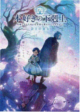 最新动漫在线观看-星辰之刃