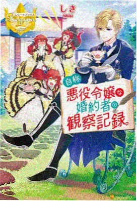 国漫推荐-都市异能王