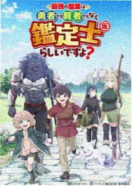 国漫崛起-都市异能王